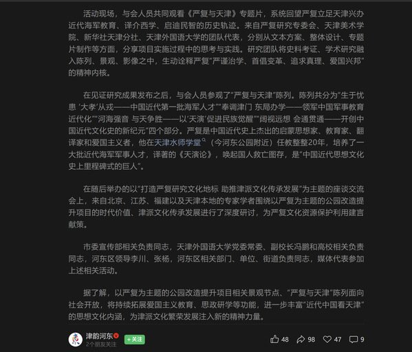 本站按公开材料组织页面