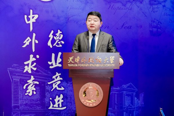首都师范大学联合主办