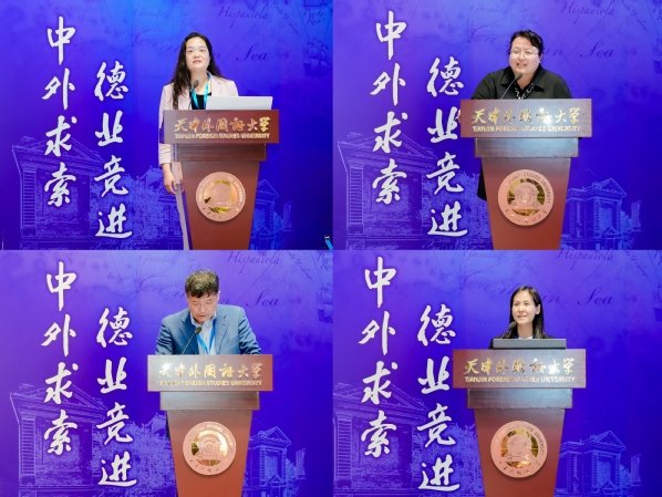 党的二十大报告作出着力构建复合型全球