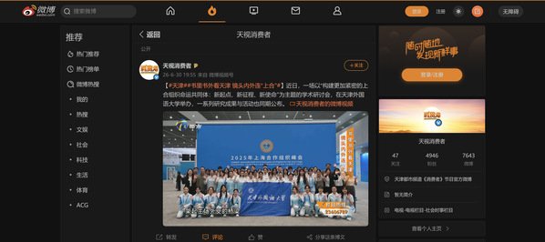媒体千锦娱乐app下载 {栏目别名}