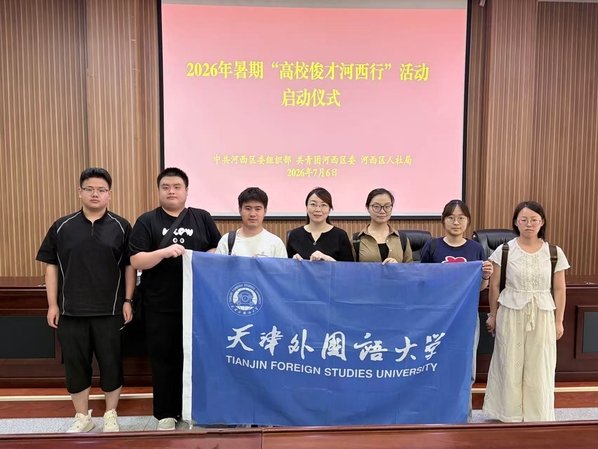 可按栏目继续浏览相关条目