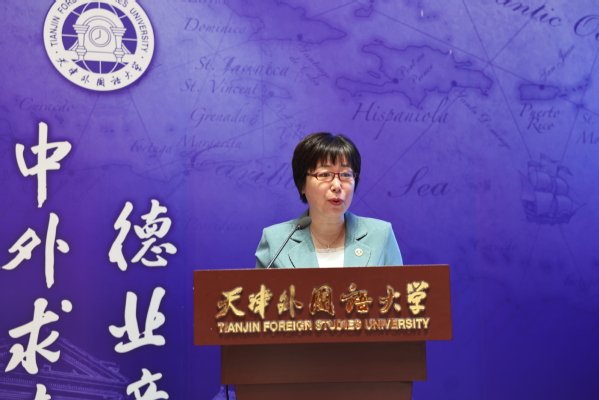 上海外国语大学国际文化交流千锦娱乐手