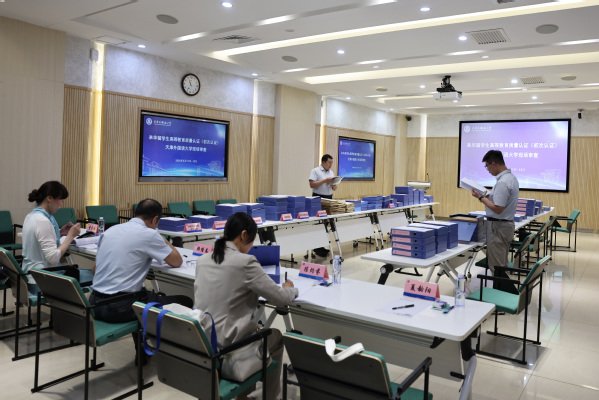 相关职能部门