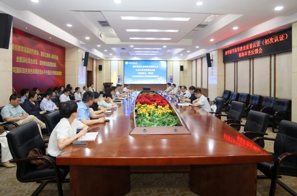 校千锦娱乐手机版登录书记